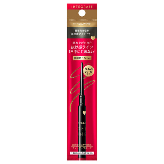 INTEGRATE Snipe Gel Liner S (BR520 Caramel Brown)