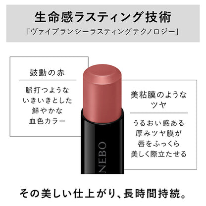 KANEBO Rouge Star Vibrant, V08, 3.7g