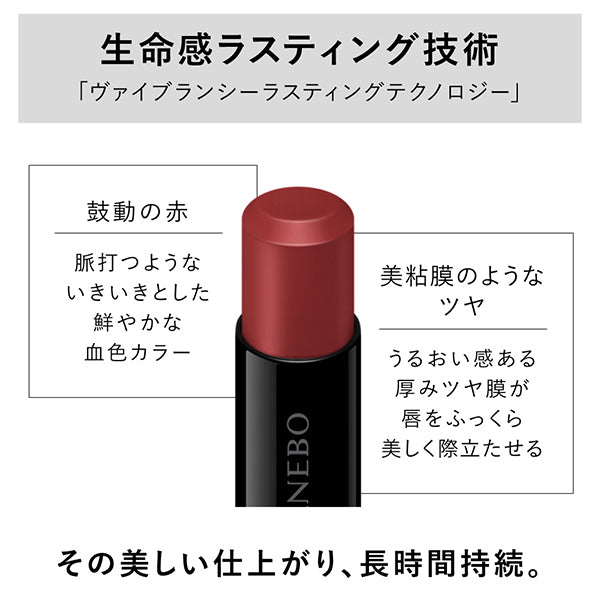 KANEBO Rouge Star Vibrant, V06, 3.7g