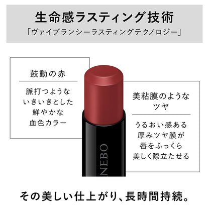 KANEBO Rouge Star Vibrant, V06, 3.7g