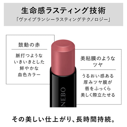 KANEBO Rouge Star Vibrant, V02, 3.7g