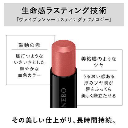 KANEBO Rouge Star Vibrant, V01, 3.7g