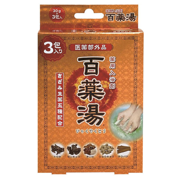 Hyakuyakuto UYEKI no Yu Bath Salts, 3 Packs