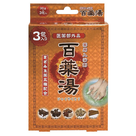 Hyakuyakuto UYEKI no Yu Bath Salts, 3 Packs