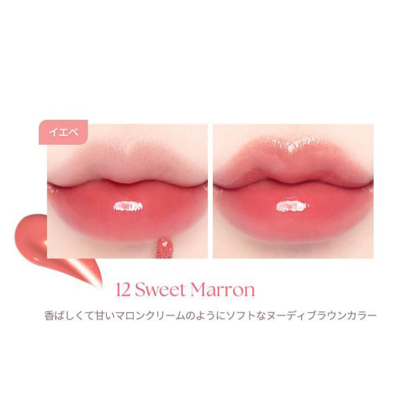 dasique Juicy Dewy Tint, #12 Sweet Marron, 3.5g