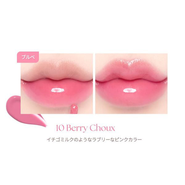 dasique Juicy Dewy Tint, #10 Berry Shoe, 3.5g