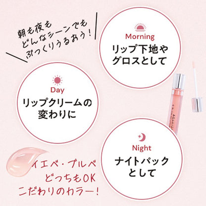 AGARISM Q+Me Bomb Shot Lip Plumper, 6.5ml