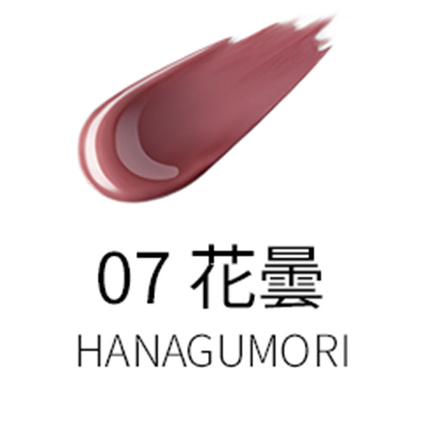 SUQQU Comfort Lip Fluid Glow, 07 Hanagumori, 6.6g