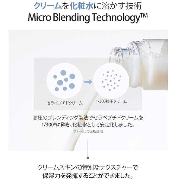 LANEIGE Cream Skin Lotion, 170ml