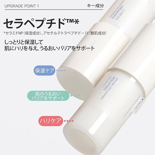 LANEIGE Cream Skin Lotion, 170ml