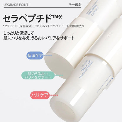 LANEIGE Cream Skin Lotion, 170ml