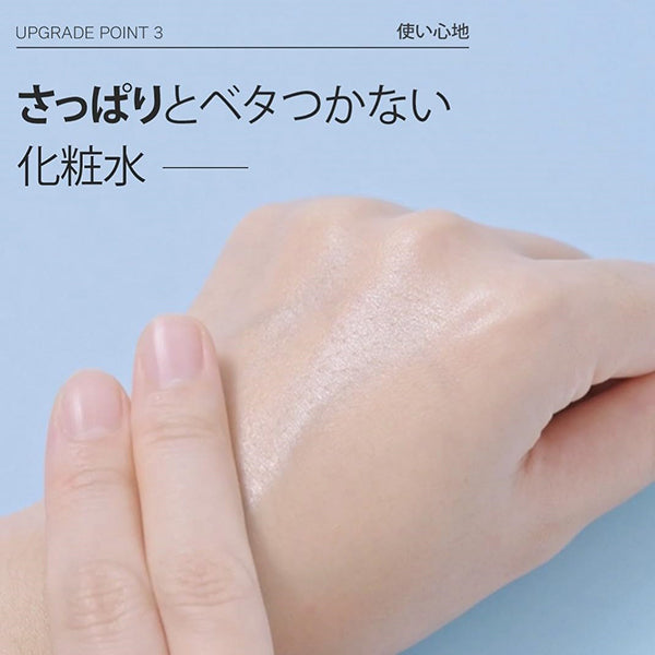 LANEIGE Cream Skin Lotion, 170ml