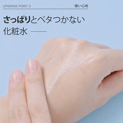 LANEIGE Cream Skin Lotion, 170ml