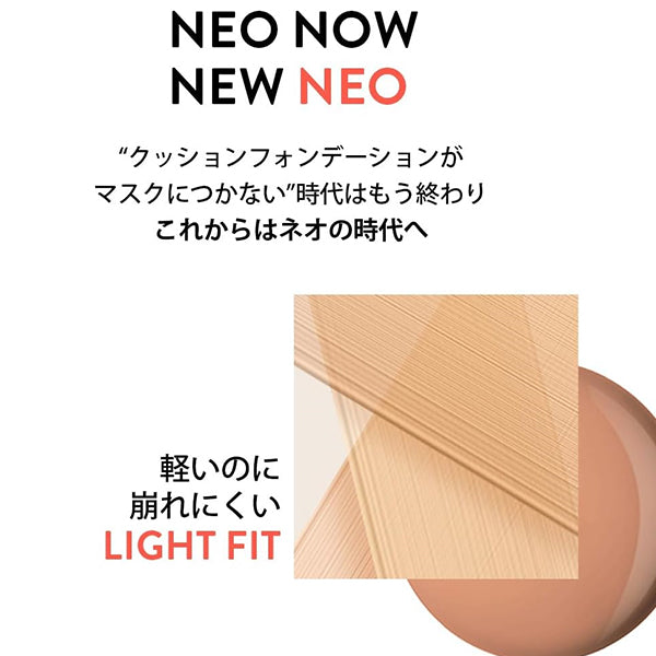 Neo Cushion Matte N, SPF46, PA++, 23N1, 15g