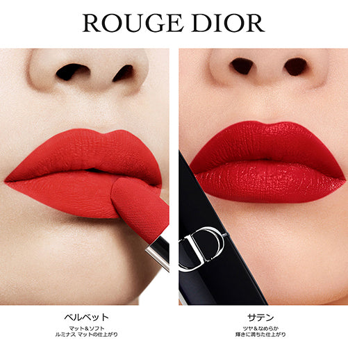 Dior Rouge Dior, 999S Satin