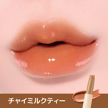 Nature Republic Honey Melting Lip (Chai Milk Tea)