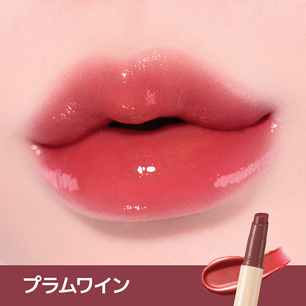 Nature Republic Honey Melting Lip (Plum Wine)