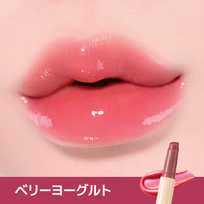 Nature Republic Honey Melting Lip (Berry Yogurt)