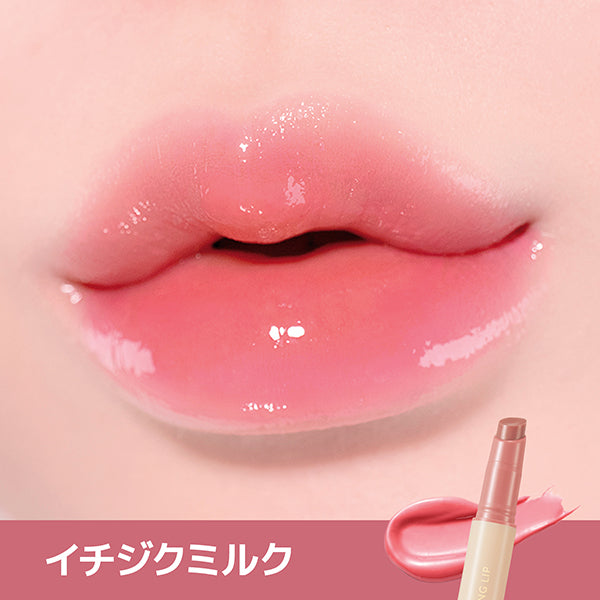 Nature Republic Honey Melting Lip (Fig Milk)