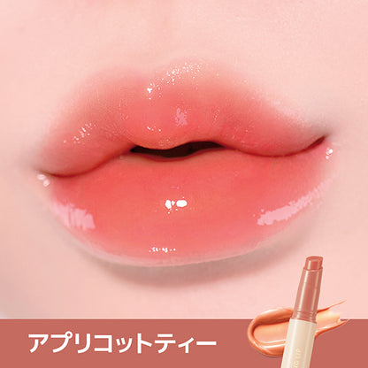 Nature Republic Honey Melting Lip (Apricot Tea)