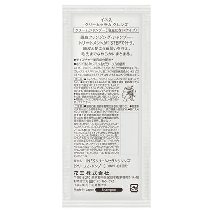 ines Cream Serum Cleanse Pillow, 30ml (White Jasmine & Geranium)