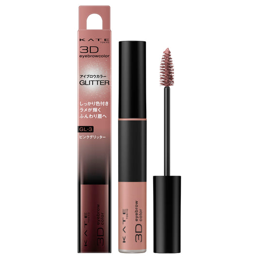 KATE 3D Eyebrow Color N (Glitter), Gl-3 Pink Glitter, 5.8g