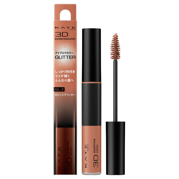 KATE 3D Eyebrow Color N (Glitter), GL-2 Orange Glitter, 5.8g