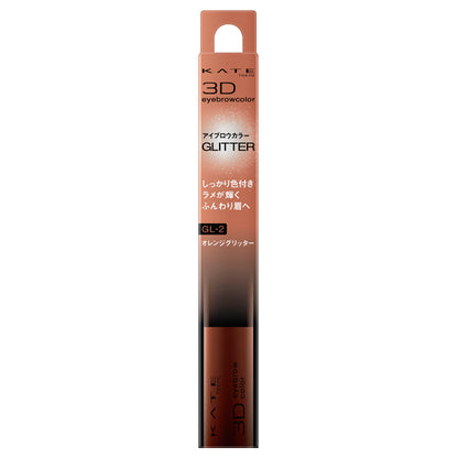 KATE 3D Eyebrow Color N (Glitter), GL-2 Orange Glitter, 5.8g
