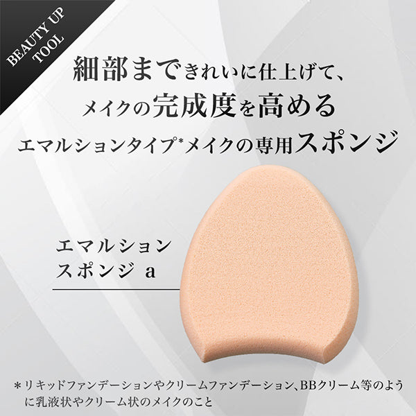 BEAUTY UP TOOL Emulsion Sponge a