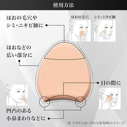BEAUTY UP TOOL Emulsion Sponge a