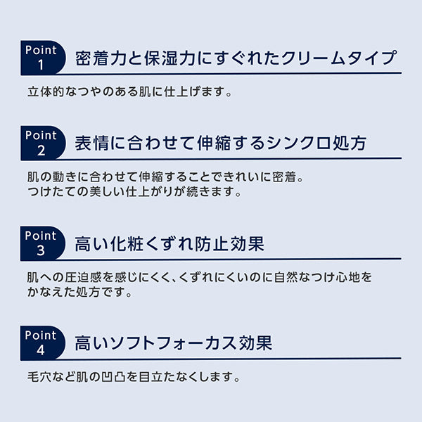 Contrast Cream Foundation, SPF35, PA+++, Shampoo, 32 Ochre (slightly lighter), 25g, Lightweight and natural