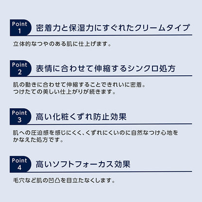 Contrast Cream Foundation, SPF35, PA+++, Shampoo, 32 Ochre (slightly lighter), 25g, Lightweight and natural