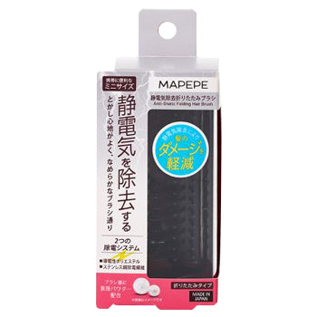 maPEPE Anti-Static Folding Brush