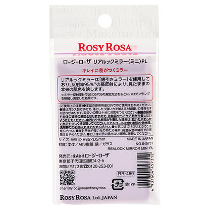 Rosie Rosa Real Look Mirror <Mini>, Purple, 1 piece