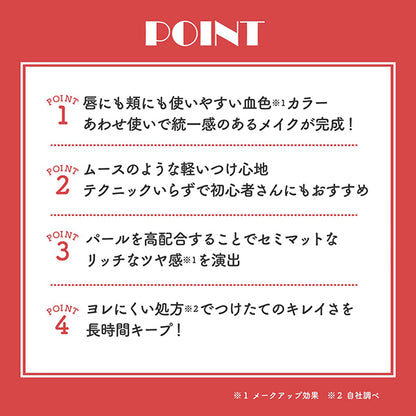 WHOMEE Lip & Cheek, Abraccio Brown, 3.25g