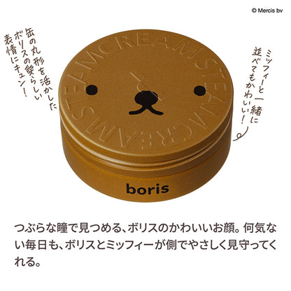 STEAMCREAM Steam Cream 1462 Boris’s Lovely Face, 75g