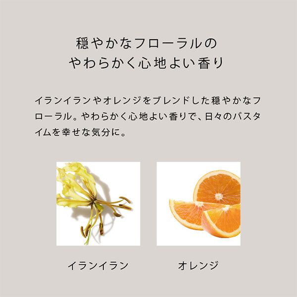 john masters organics H&H Repair Shampoo N, 236ml, Ylang-ylang, Orange