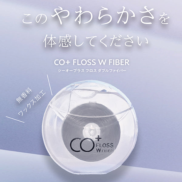 CO+ Floss Double Fiber, 50m