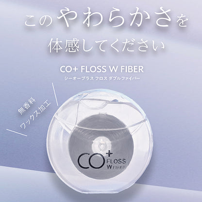CO+ Floss Double Fiber, 50m
