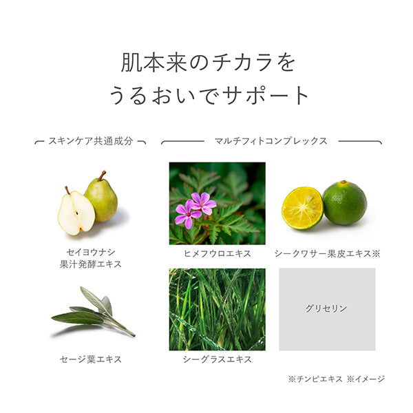 RMK Designing Rich Serum, 30ml