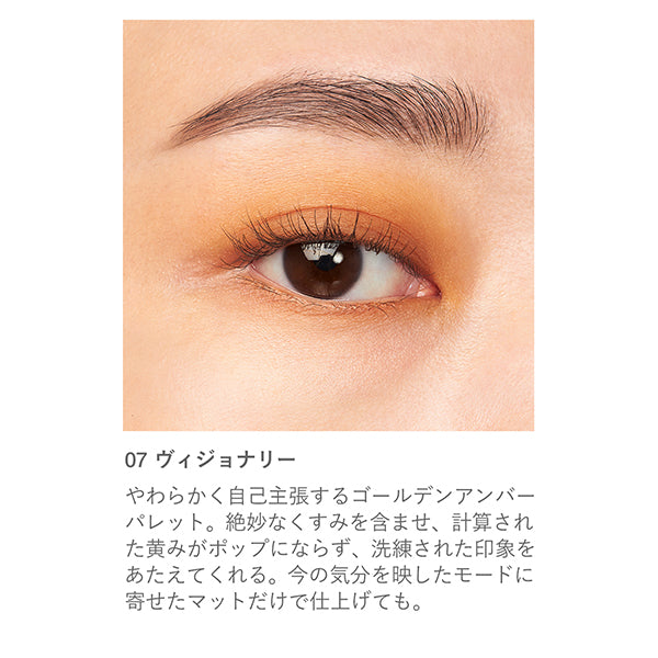 RMK Synchromatic Eyeshadow Palette, 07, 4.6g