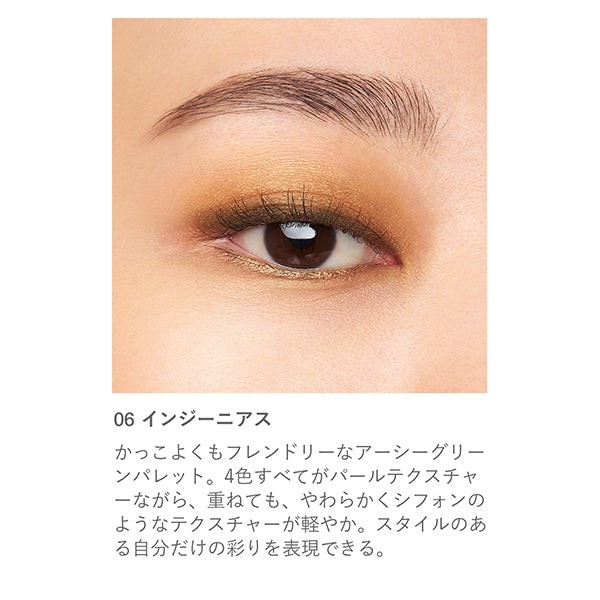 RMK Synchromatic Eyeshadow Palette, 06, 4.6g