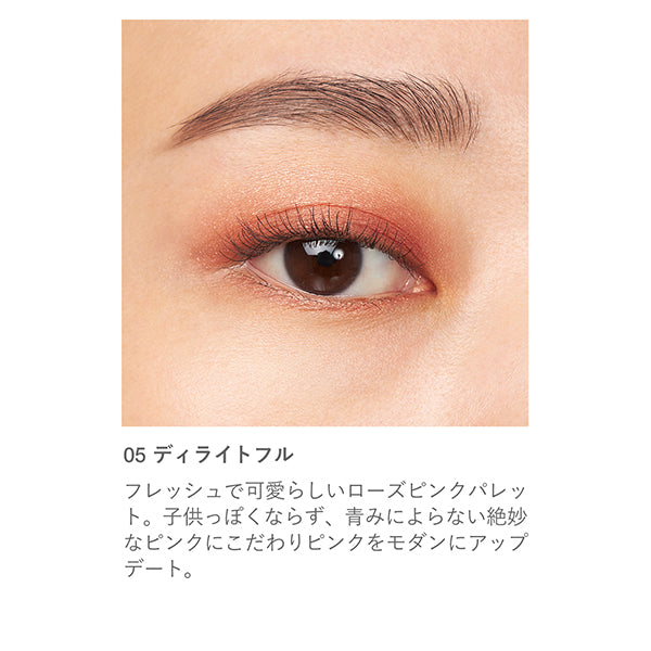 RMK Synchromatic Eyeshadow Palette, 05, 4.6g