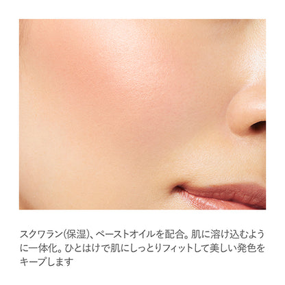 RMK Pure Complexion Blush, 10, 2.3g