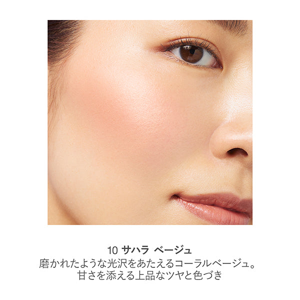 RMK Pure Complexion Blush, 10, 2.3g