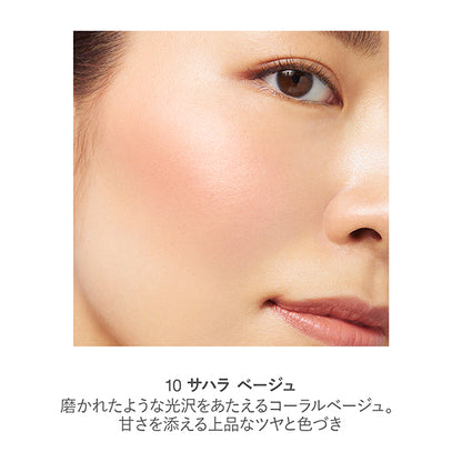 RMK Pure Complexion Blush, 10, 2.3g