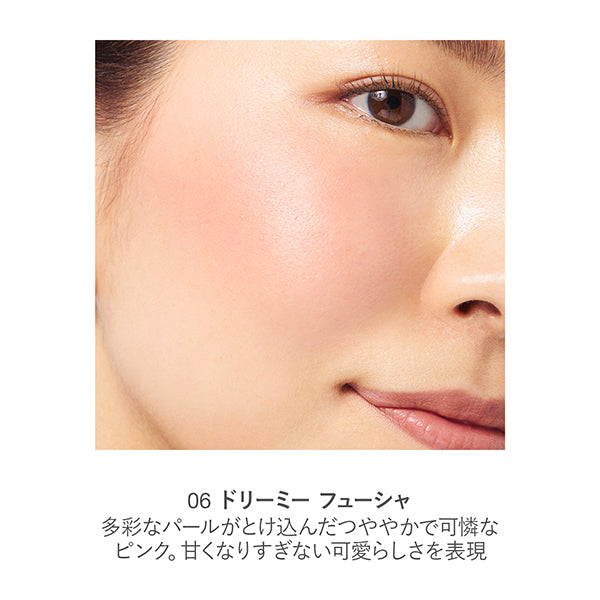 RMK Pure Complexion Blush, 06, 2.3g