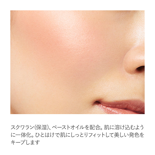 RMK Pure Complexion Blush, 04, 2.3g