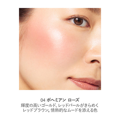 RMK Pure Complexion Blush, 04, 2.3g