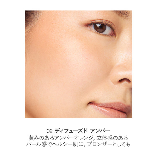 RMK Pure Complexion Blush, 02, 2.3g